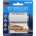 NCS-TG-D-BP2 Sanyo 1.2V 2000mAh NiMH